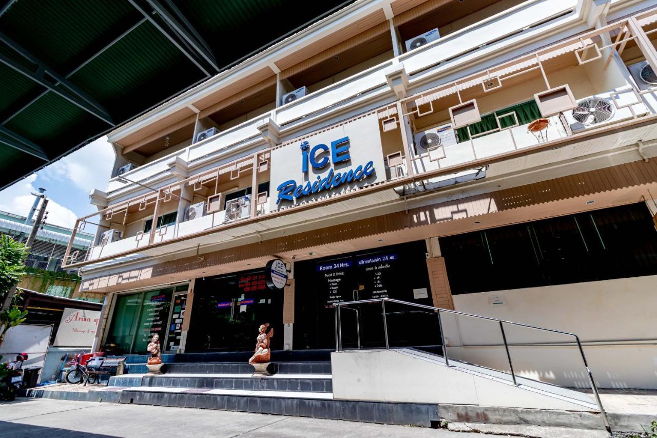 Ice Residence Hotel Bang Sao Thong Εξωτερικό φωτογραφία