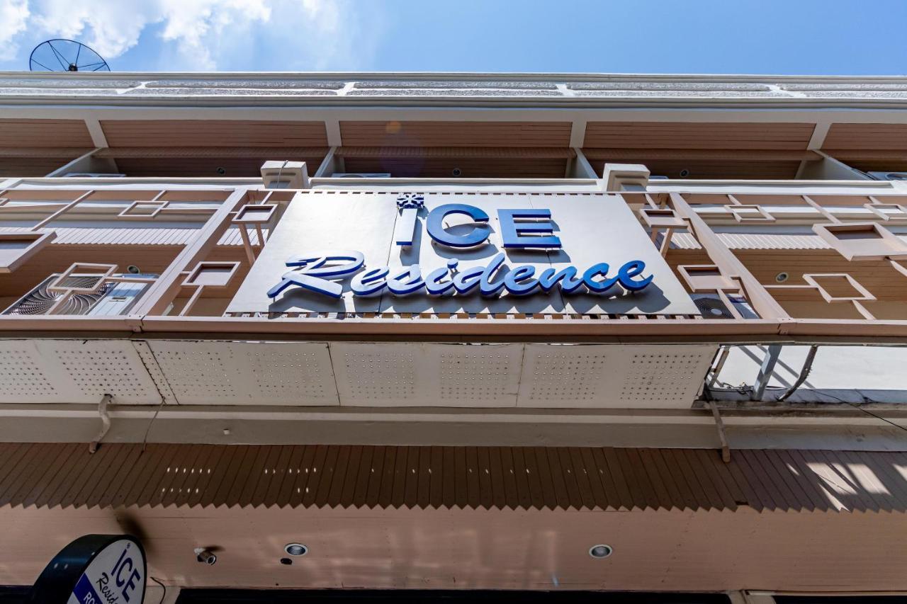 Ice Residence Hotel Bang Sao Thong Εξωτερικό φωτογραφία